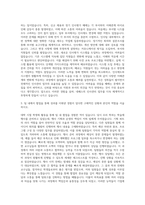 네패스 경영지원 HR 자기소개서-2