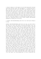 한성대학교 CRM디지털마케팅연계전공 자기소개서-3