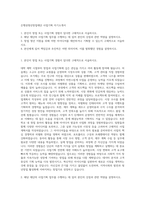 은행권청년창업재단 사업기획 자기소개서-1