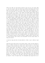 은행권청년창업재단 사업기획 자기소개서-2