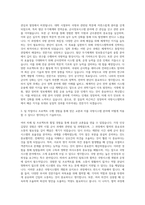 한성대학교 국방과학대학원 국방시스템학과 자기소개서-2