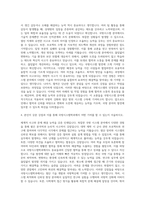 한성대학교 국방과학대학원 국방시스템학과 자기소개서-3