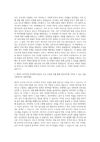 네오위즈 개발지원 데이터 아카이빙 자기소개서-2