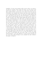유통관리사 자기소개서-3