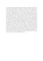 네오위즈 데이터분석 자기소개서-3