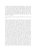 네오위즈 백엔드 개발 자기소개서-3