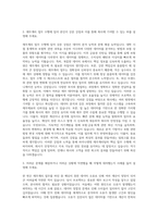 라이나생명 재무계리팀 Actuarial Valuation Associate 자기소개서-2