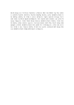 현대엔지니어링 PF 자기소개서-4
