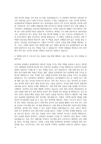 을지대학교 보건대학원 임상병리학과 자기소개서-3