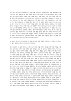 한성자동차 AS 운영지원부 자기소개서-3