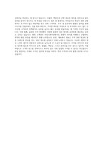 넥센 무역사무 포워딩(Operator) 자기소개서-3