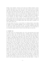 [독일, 대학교, 입시제도] 독일 대학교의 입시제도-3