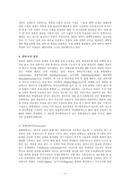 [독일, 대학교, 입시제도] 독일 대학교의 입시제도-4