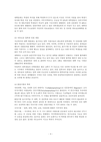 [독일, 대학교, 입시제도] 독일 대학교의 입시제도-8