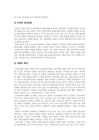 [대중음악] 대중음악(대중가요), 음반산업의 현황과 문제점 및 향후 전망, 혁신 고찰-5