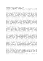 [대중음악] 대중음악(대중가요), 음반산업의 현황과 문제점 및 향후 전망, 혁신 고찰-11
