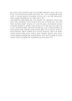 [대중음악] 대중음악(대중가요), 음반산업의 현황과 문제점 및 향후 전망, 혁신 고찰-19