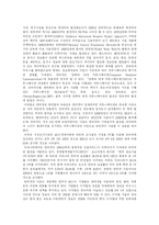 [청소년인터넷문화] 청소년 인터넷사용의 현황, 문제점과 인터넷 중독 및 청소년 보호 방안 분석-2