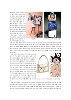 [패션과 아트, 아티젠, 패션과 예술] 패션과아트의 결합(아티젠)-4