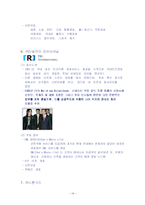 경비업법의 경비업무에 따른 경비업체들 조사-14