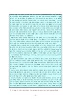 [Adler의 심리치료] 알프레드 아들러의 심리치료의 이론과 실제, 사례, 평가, 장점, 공헌, 비판점, 견해 등등-3