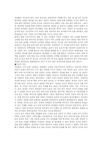 청각장애, 농인과 교육-3