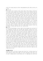 청각장애, 농인과 교육-4