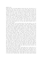 청각장애, 농인과 교육-5