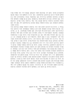 청각장애, 농인과 교육-6