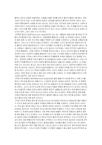 음악감상문 - Carmen, A.K.488, Symphonie Fantastique-3