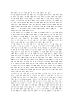 북한의 관광사업-2