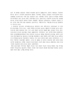 북한의 관광사업-4