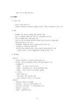 임신기 영양(A+)-5