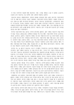 [A+독후감] `가시고기`를 읽고-1
