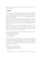 [Reality Therapy] 현실 치료에 대한 report-7
