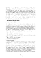 [Reality Therapy] 현실 치료에 대한 report-8