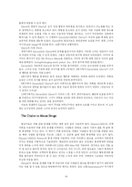 [Reality Therapy] 현실 치료에 대한 report-14