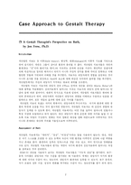 게슈탈트 심리치료 Case Approach to Gestalt Therapy-2