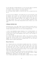 게슈탈트 심리치료 Case Approach to Gestalt Therapy-12