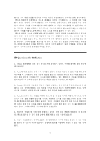 게슈탈트 심리치료 Case Approach to Gestalt Therapy-13