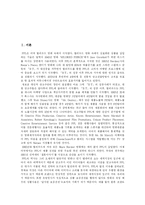 [PPL] PPL 심층 분석(다양한 사례)-2