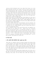 [PPL] PPL 심층 분석(다양한 사례)-4