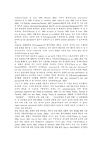 [PPL] PPL 심층 분석(다양한 사례)-5