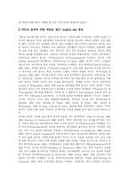 [PPL] PPL 심층 분석(다양한 사례)-6