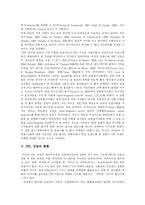 [PPL] PPL 심층 분석(다양한 사례)-7