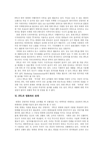 [PPL] PPL 심층 분석(다양한 사례)-8