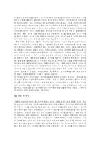 [PPL] PPL 심층 분석(다양한 사례)-9
