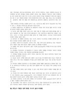 [PPL] PPL 심층 분석(다양한 사례)-10