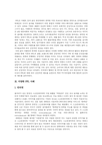 [PPL] PPL 심층 분석(다양한 사례)-11