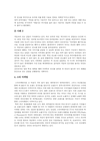 [PPL] PPL 심층 분석(다양한 사례)-13